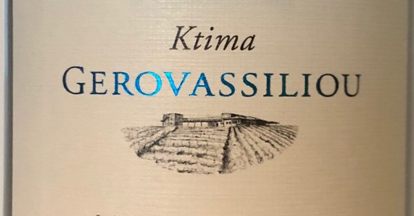 Le cellier des WKNDers