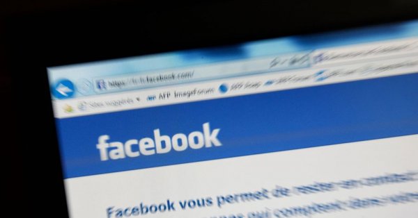 Comment supprimer l'accès à vos données via Facebook!